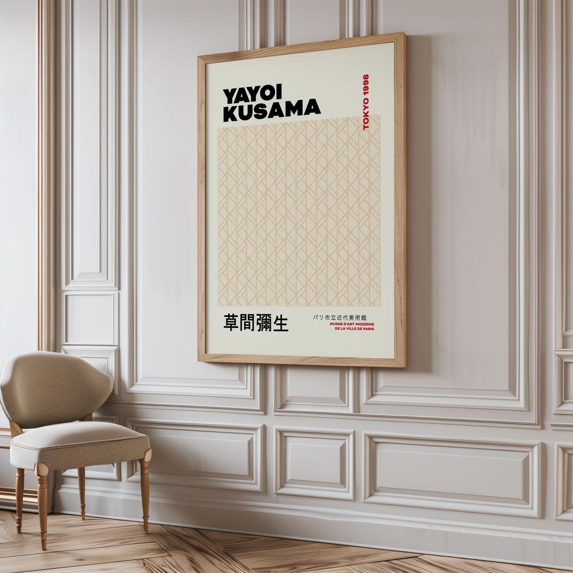 Yayoi Kusama Tokyo 1998 Beige Lattice Pattern Exhibition Art Poster - Image 2