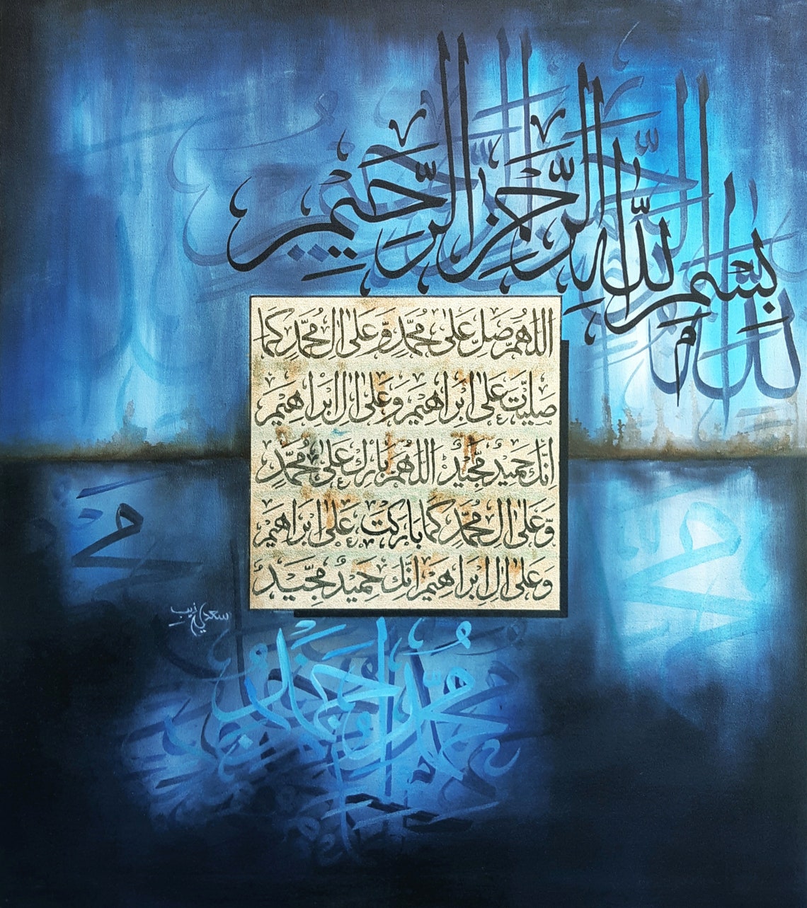 Blue Islamic Verse Calligraphy Panel Night Sky Square Art Poster - Image 3