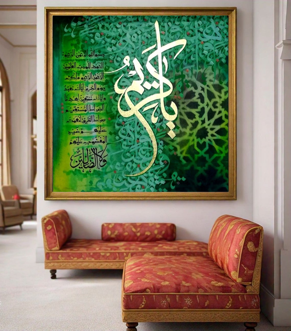 Gold Arabic Calligraphy on Emerald Green Geometric Islamic Art Poster - Image 2
