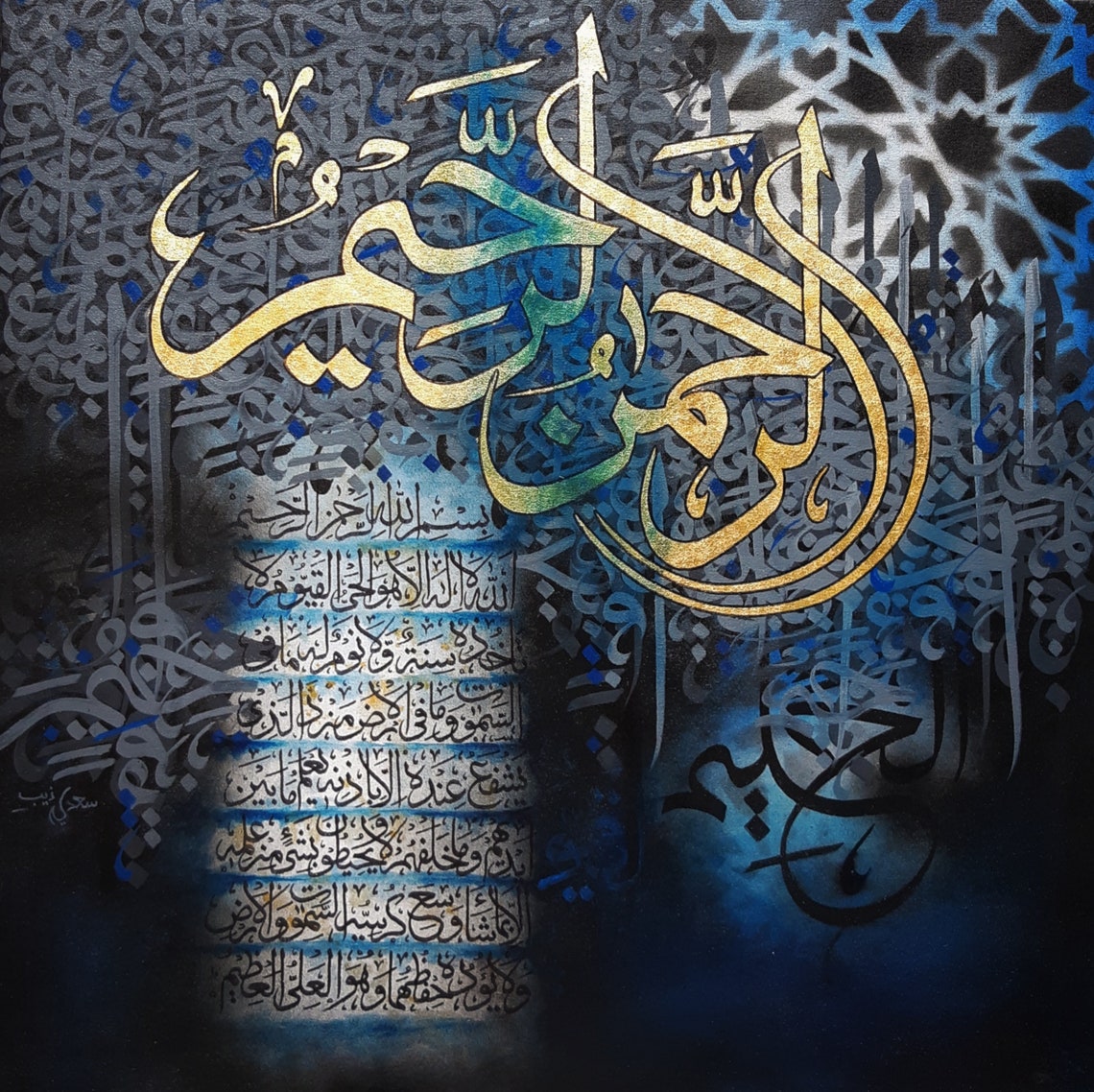 Gold Arabic Calligraphy Dark Blue Geometric Islamic Night Poster - Image 3