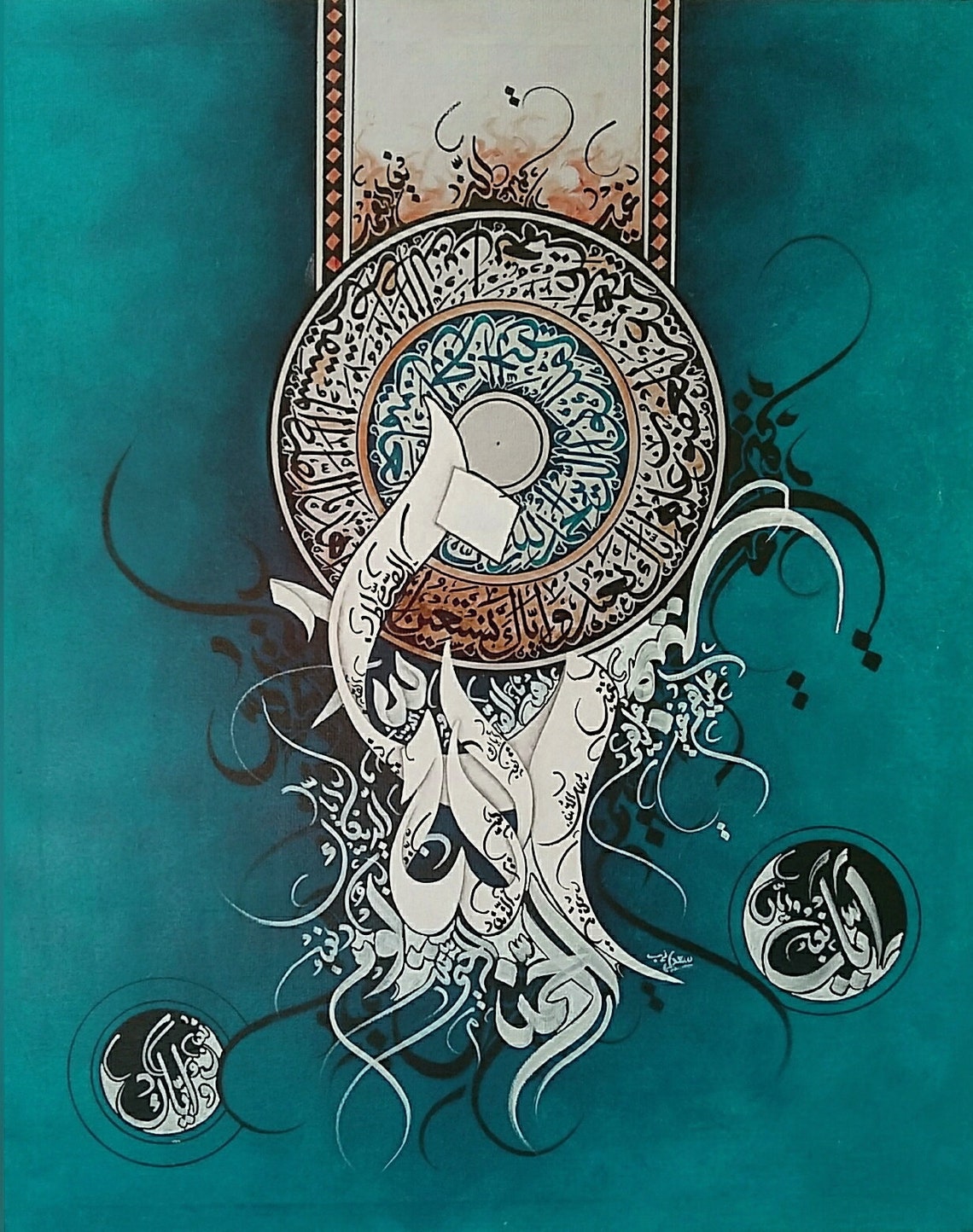 Royal Blue Islamic Calligraphy Medallion White Script Elegant Poster - Image 2
