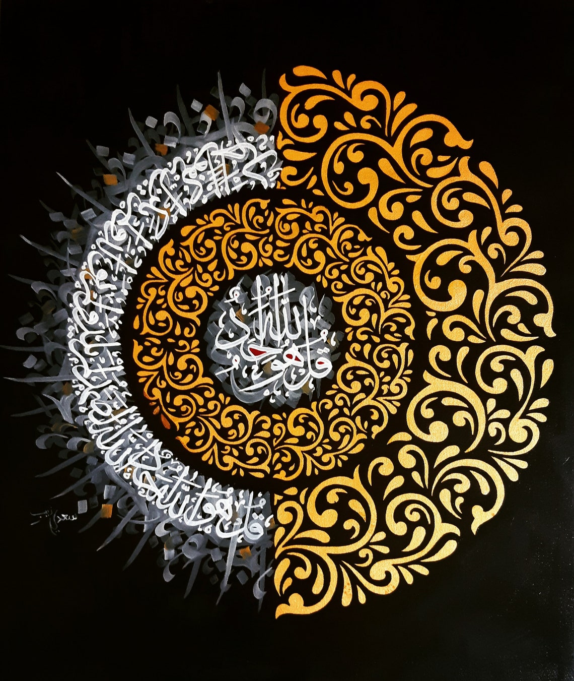 Gold Black Crescent Islamic Calligraphy Circular Split Art Poster - Image 3