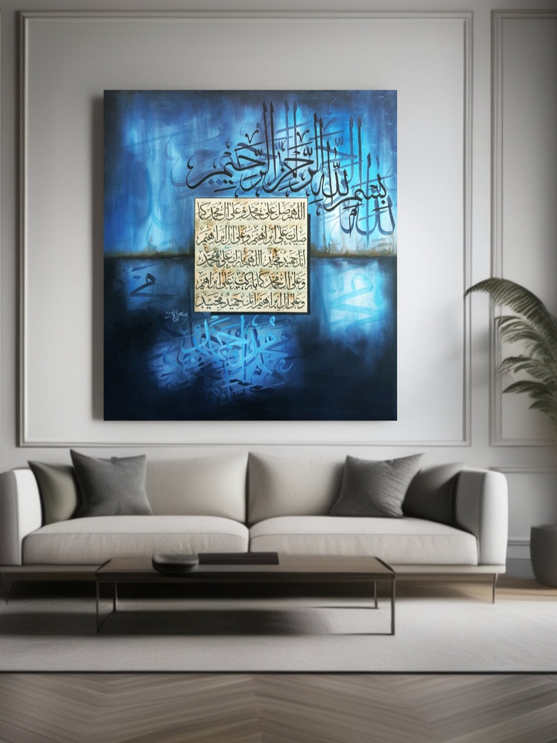 Blue Islamic Verse Calligraphy Panel Night Sky Square Art Poster