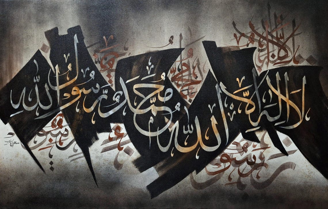 Wide Arabic Calligraphy Black Panels Gold Script Gray Poster - Image 2