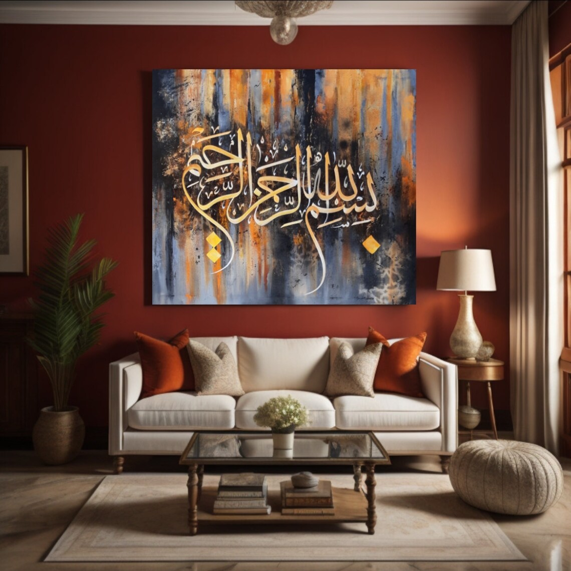 Islamic Calligraphy Art Print, Muslim Home Decor - Image 2