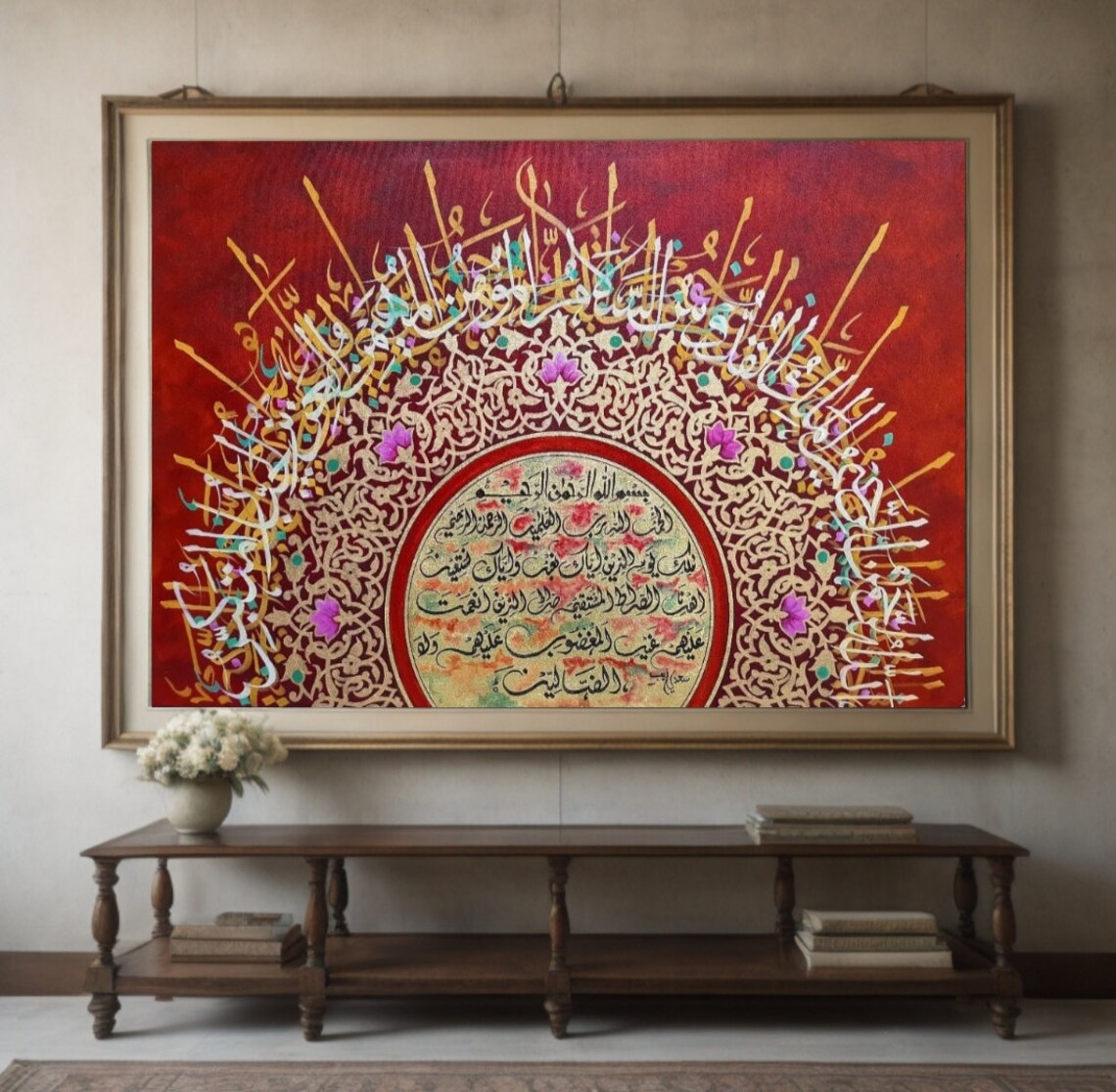 Islamic Calligraphy Art Print, Abstract Modern Decor