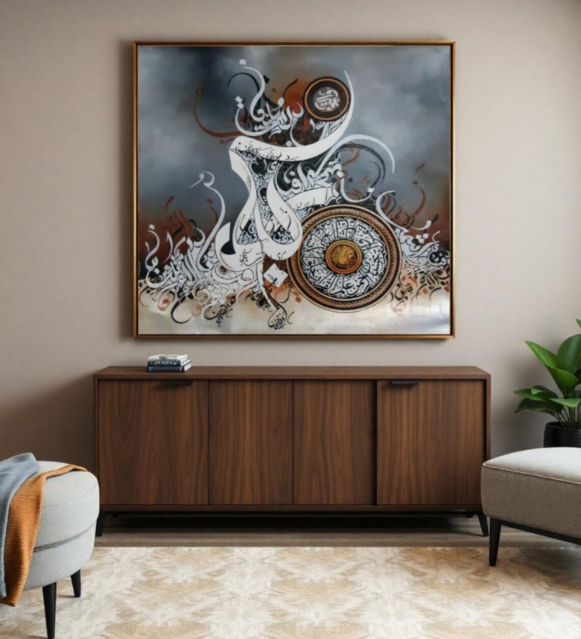 Islamic Calligraphy Art Print, Modern Home Decor - Image 2