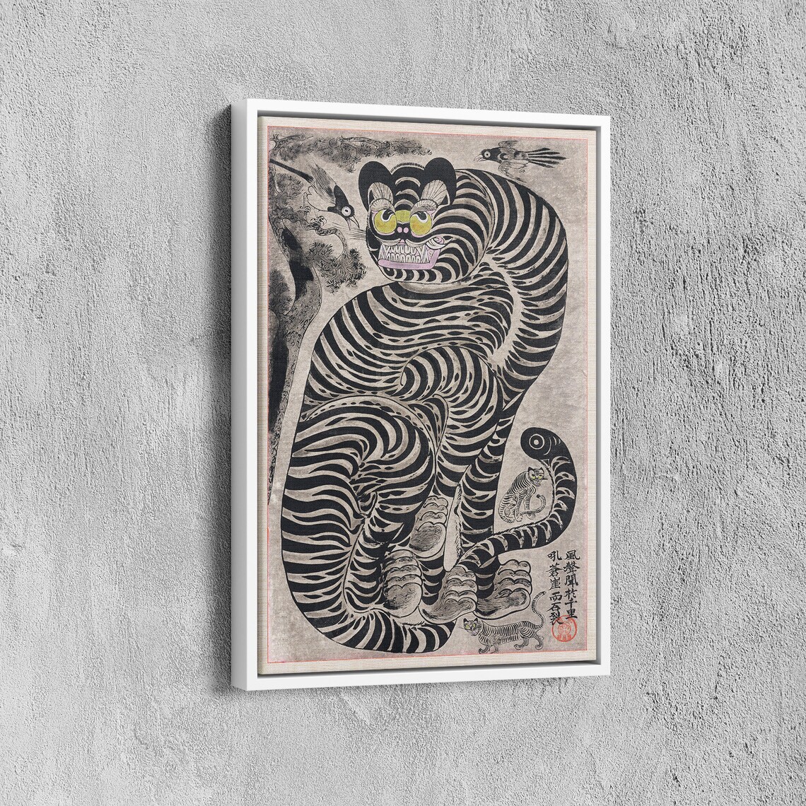 Japanese Folk Art Striped Guardian Tiger With Cub Vintage Poster - Image 6