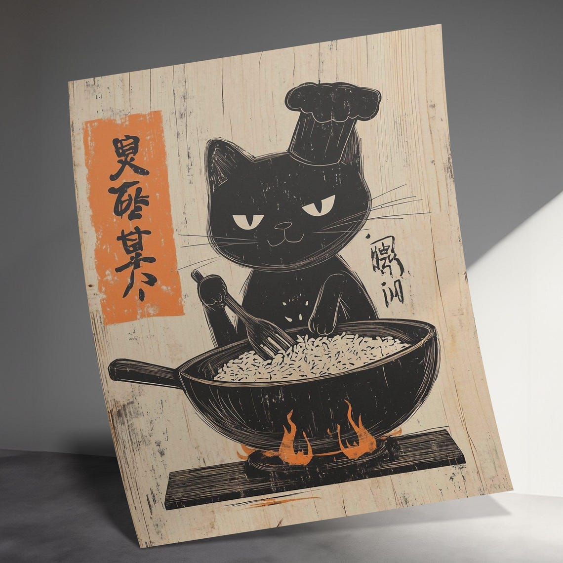 Black Cat Chef Stirring Rice Pan Flames Japanese Kitchen Poster - Image 3