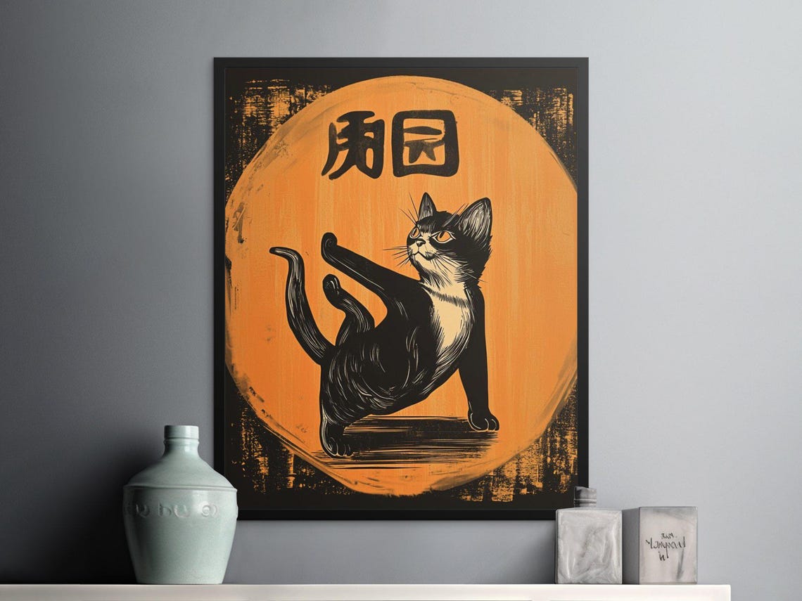 Black Cat Yoga Stretch Pose Orange Moon Japanese Style Poster - Image 2