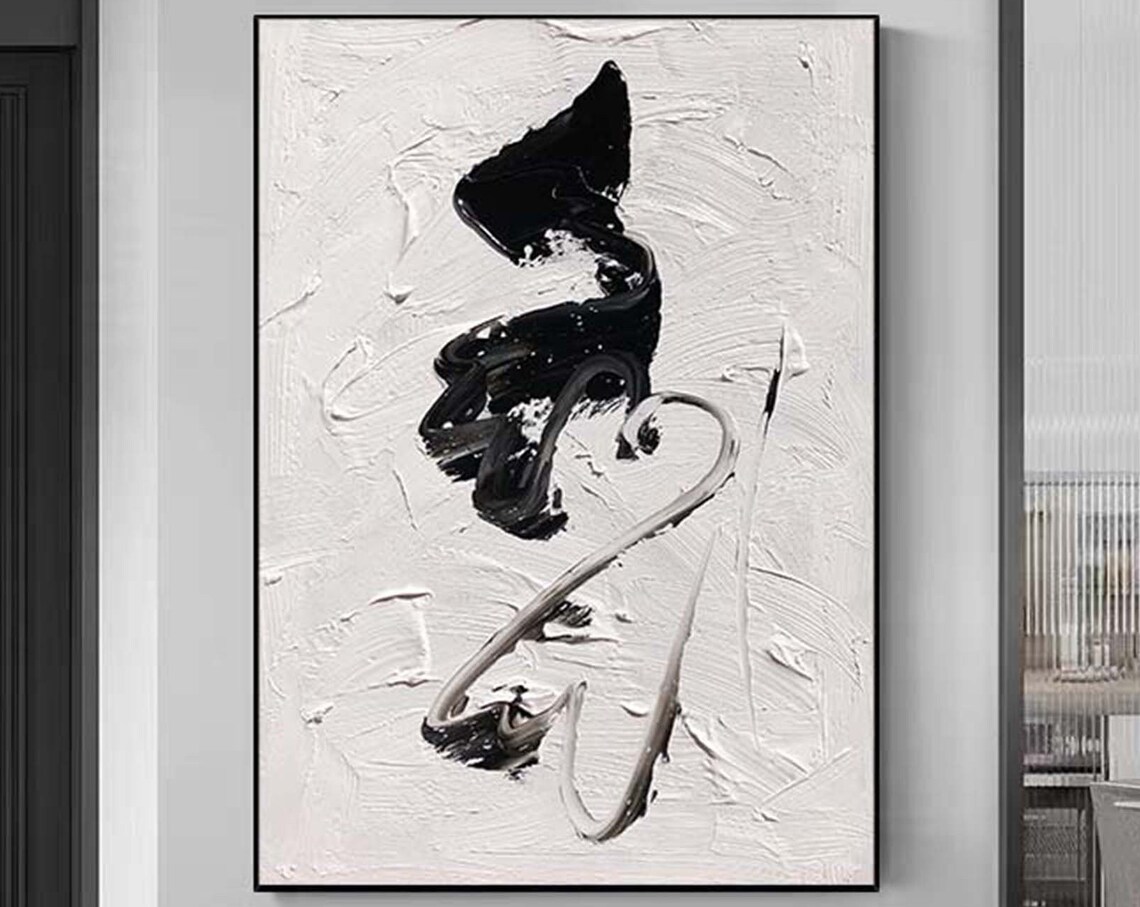 Single Black Calligraphy Brushstroke on White Minimal Poster