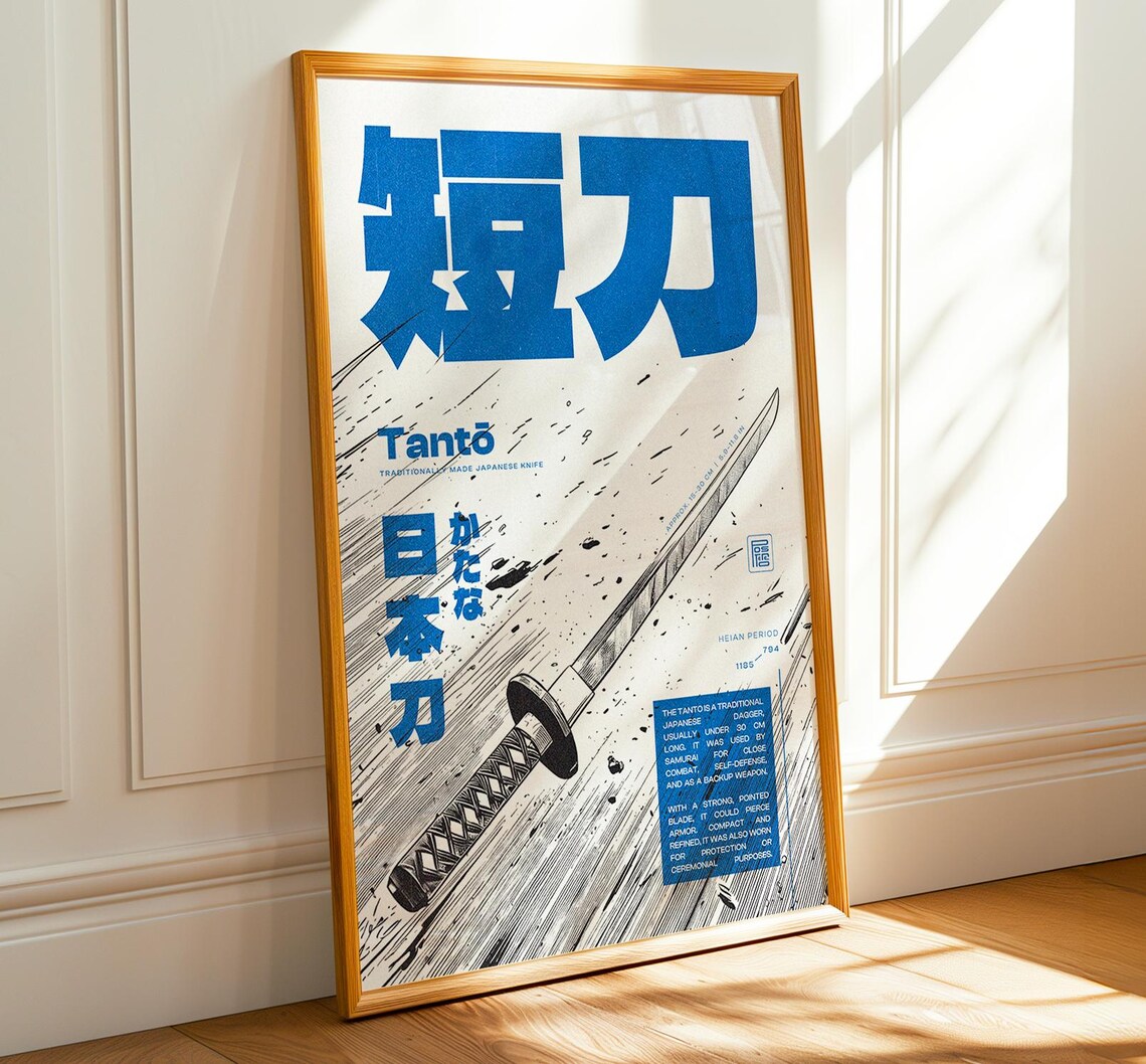 Tanto Japanese Dagger, Retro Samurai Poster