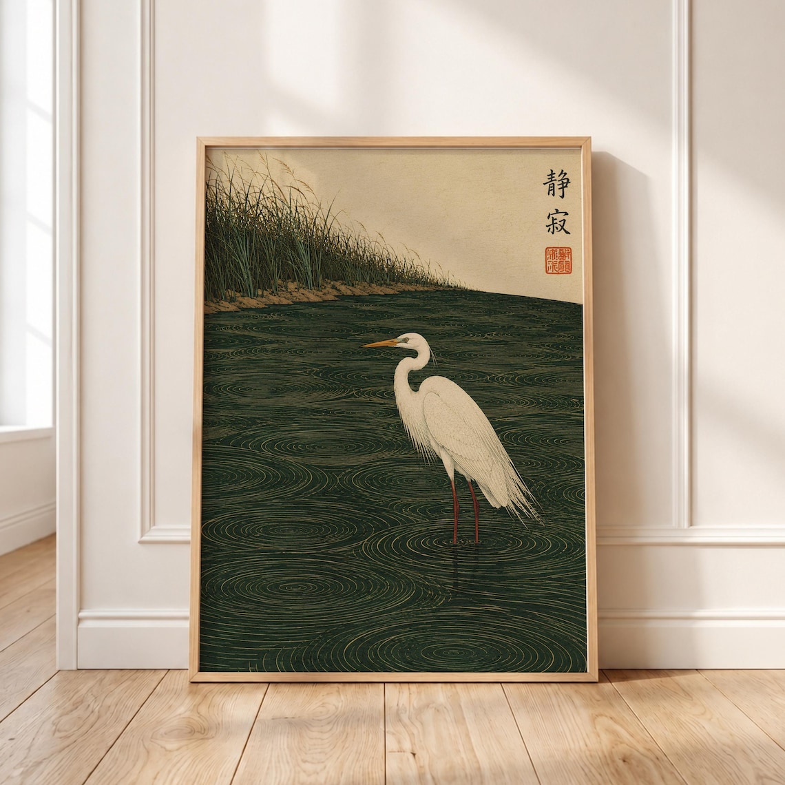Japanese Egret Heron Ukiyoe Vintage Dark Green Water Bird Art Poster