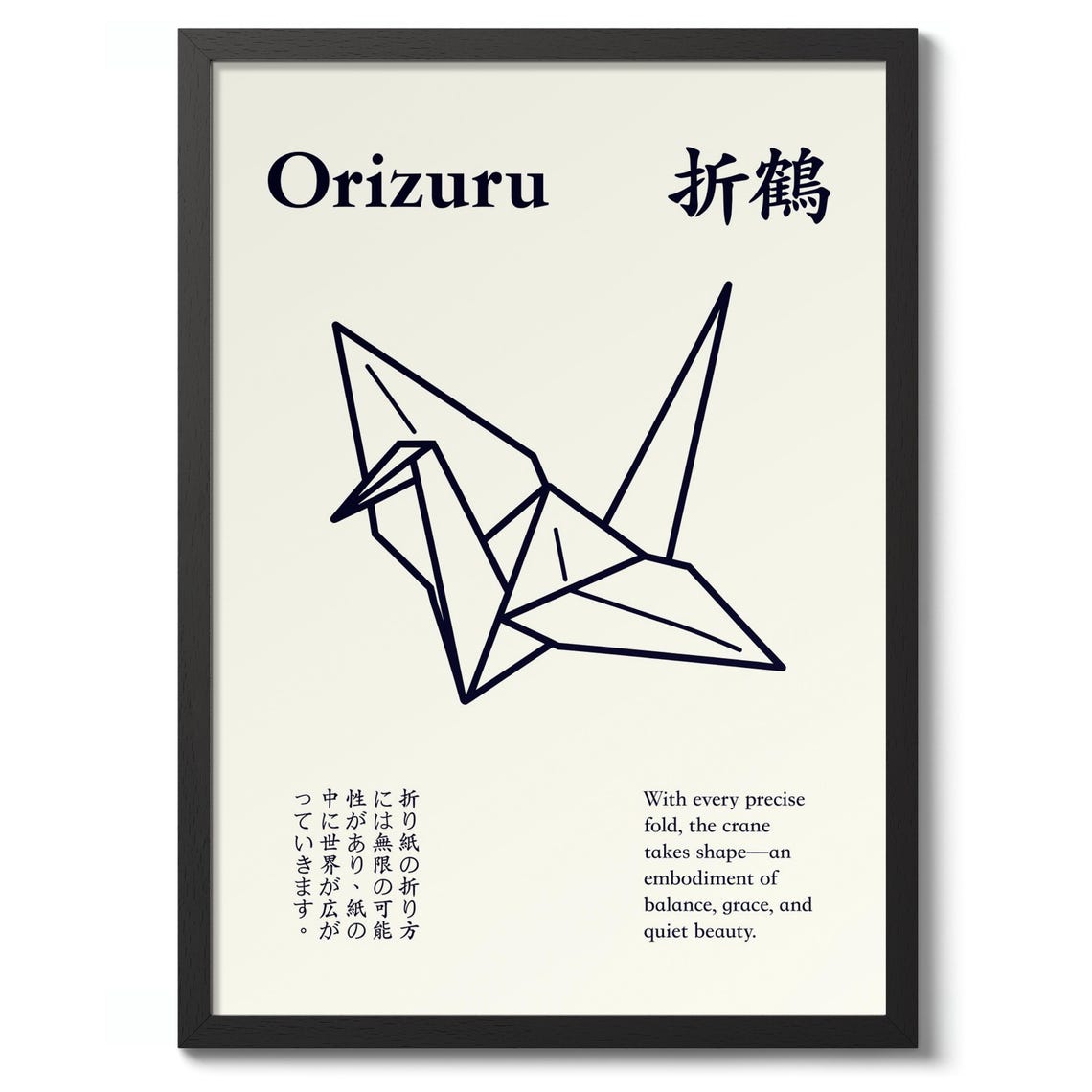 Orizuru Japanese Origami Crane Line Art Black Minimalist Poster