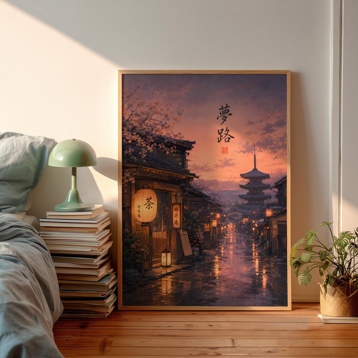 Kyoto Street Japan Poster, Yasaka Pagoda Travel Poster