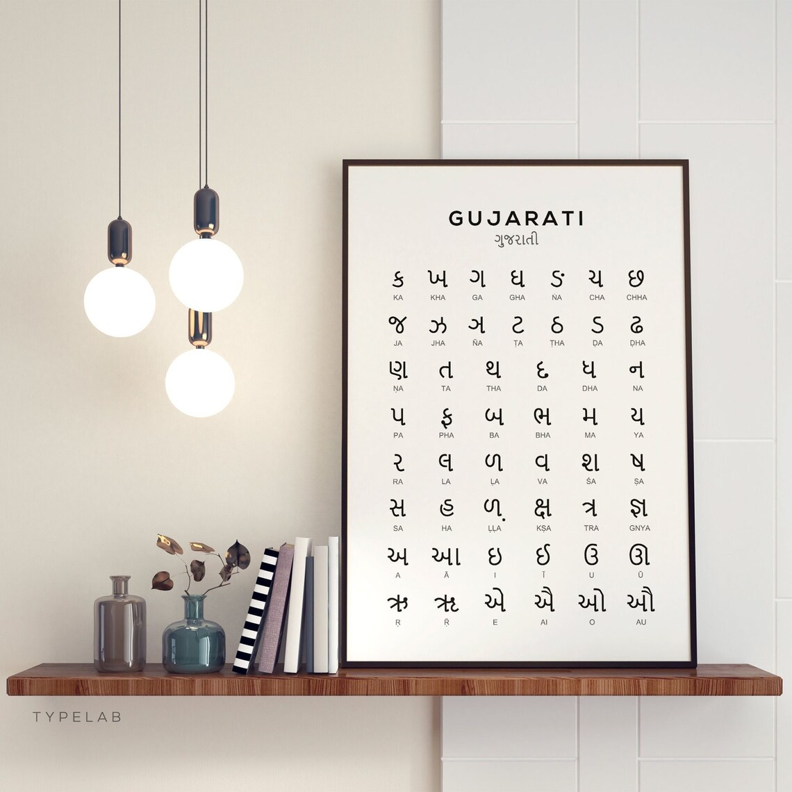 Gujarati Alphabet Chart Black White Art Print