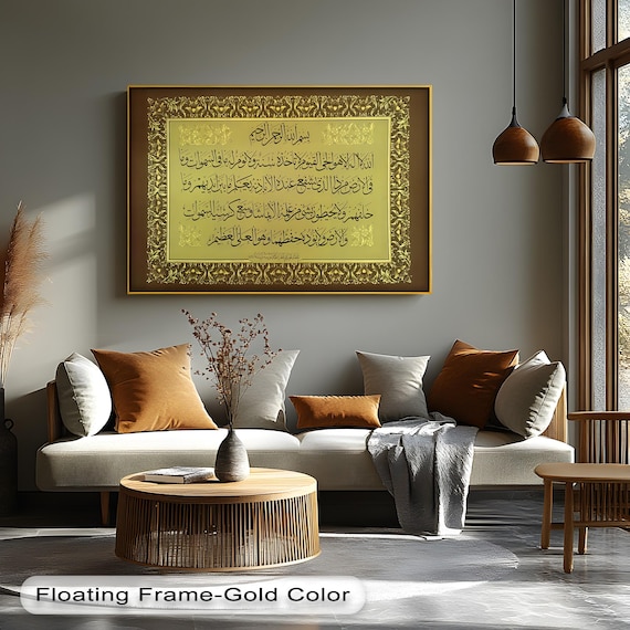 Ayat Al Kursi Gold Islamic Calligraphy Ornate Bronze Wall Art