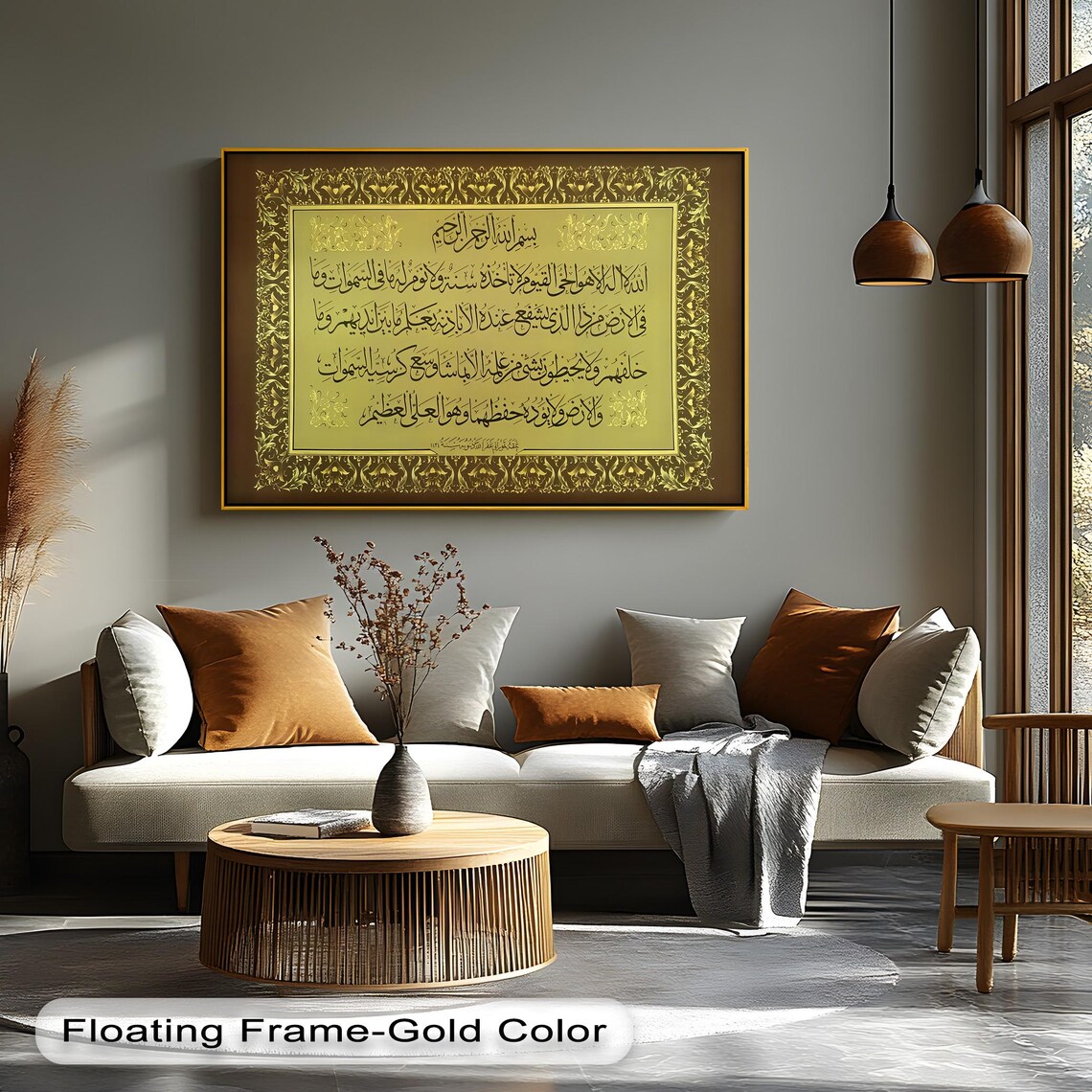 Ayat Al Kursi Gold Islamic Calligraphy Ornate Bronze Wall Art