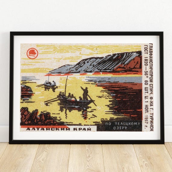 Altai Region Lake Matchbox Print Aesthetic Wall Art Vintage Eastern Europe Art Matchbox Wall Poster Vintage Poster Print