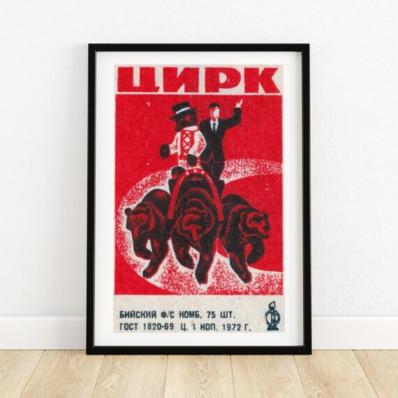 Circus Bears Troika 1972 Vintage Soviet Circus Matchbox Art Print