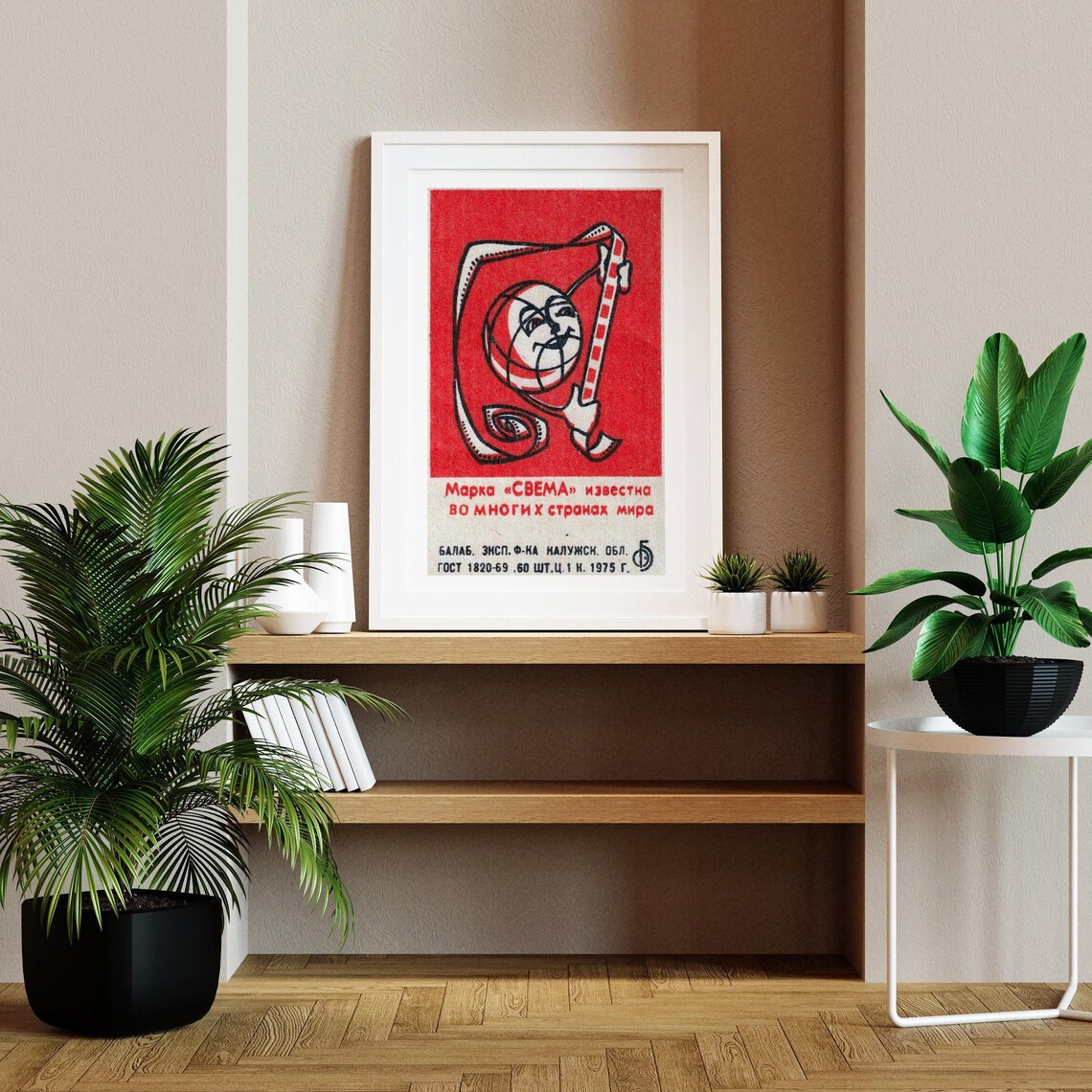 Globe Film Reel Matchbox Vintage Eastern Europe Poster - Image 2