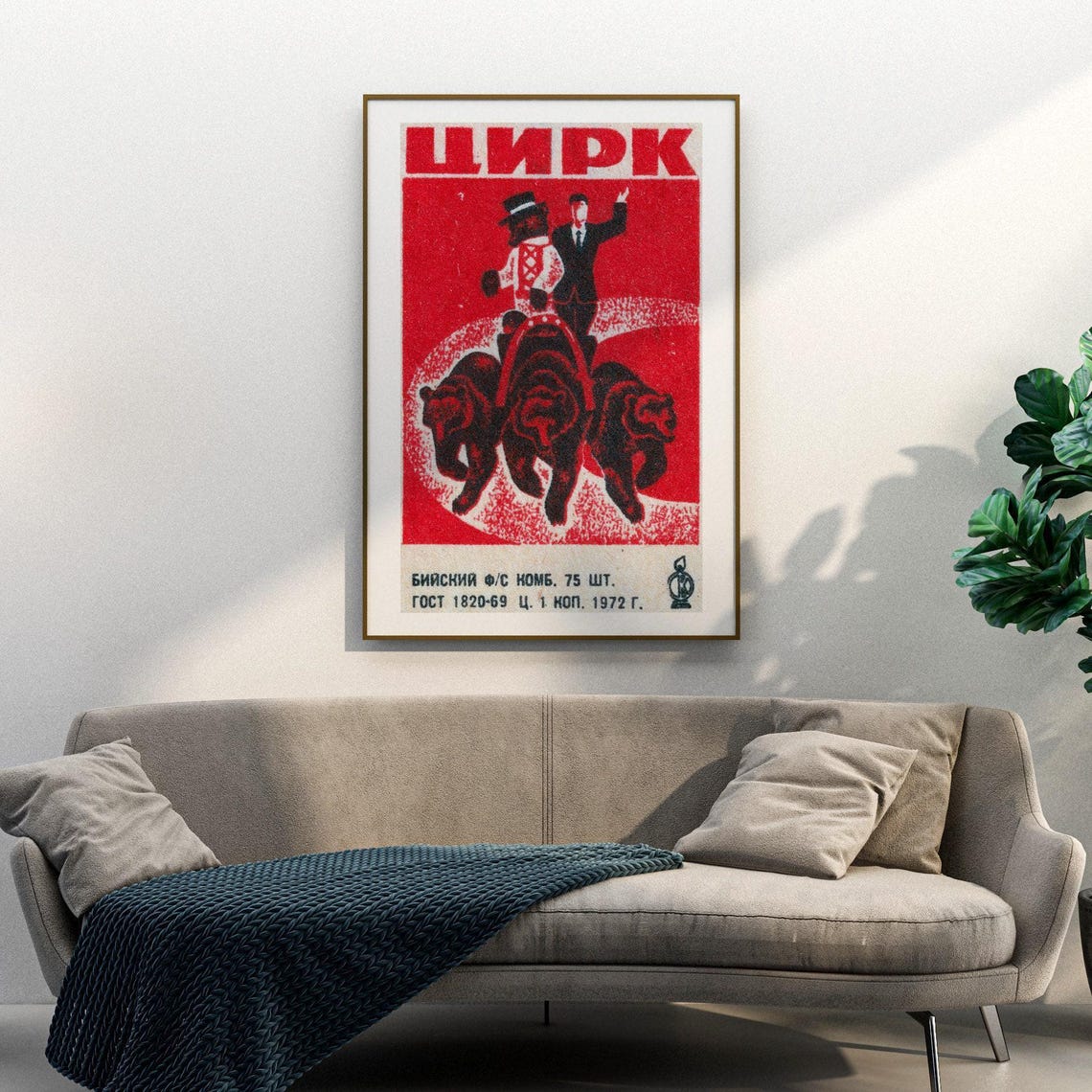 Circus Bears Troika 1972 Vintage Soviet Circus Matchbox Art Print - Image 3