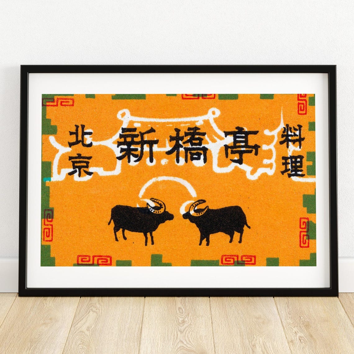 Beijing Xin Qiao Ting Two Black Buffalo Matchbox Label Poster