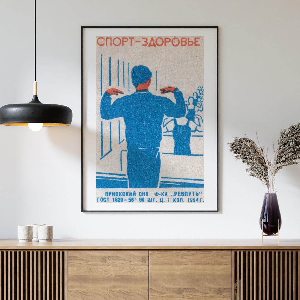 Sport Health Soviet Exercise Man 1964 Vintage Matchbox Label Poster - Image 4