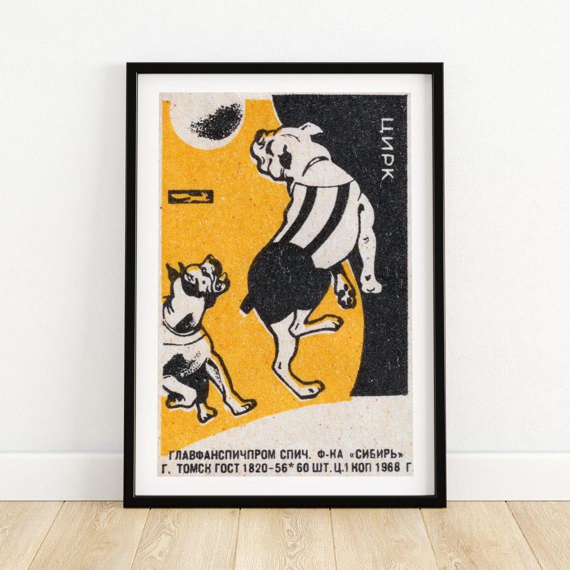 Soviet 1968 Circus Dog Balancing Ball Tomsk Sibir Matchbox Art Poster
