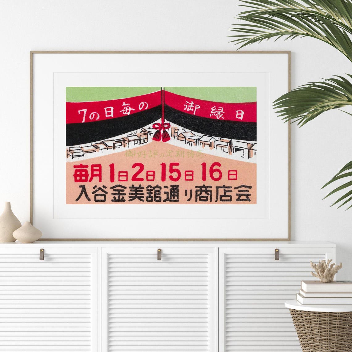 Japanese Market Stalls Monthly Sale Days Matchbox Label Poster - Image 2