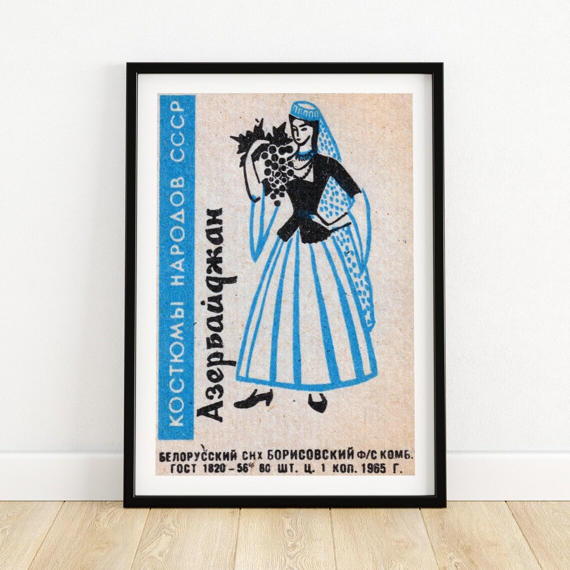 Azerbaijani Woman Grapes USSR Costumes 1965 Vintage Matchbox Poster