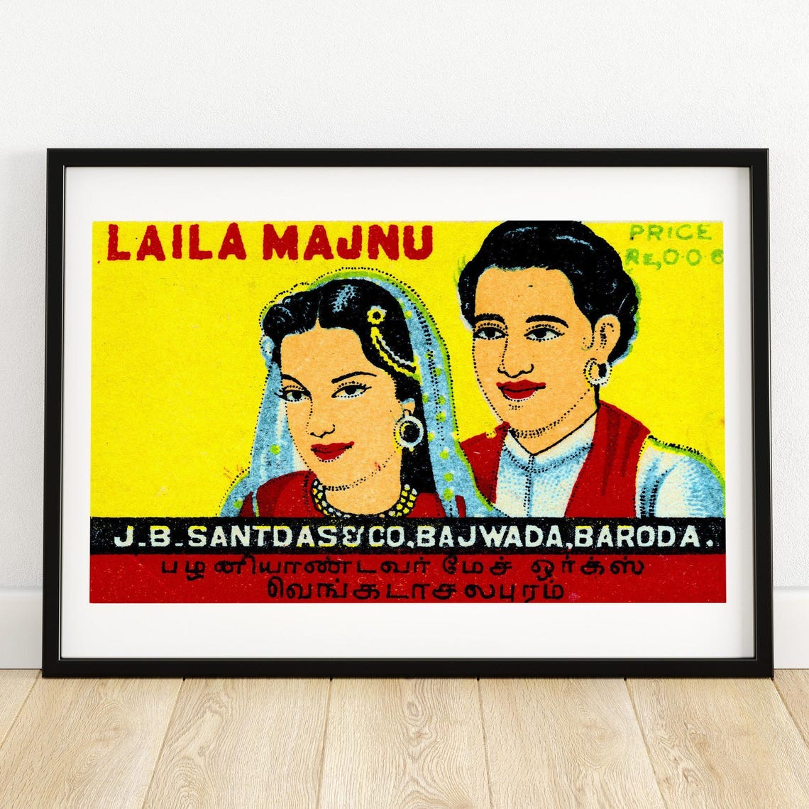 Laila Majnu Vintage Indian Couple Matchbox Label Folk Art Poster
