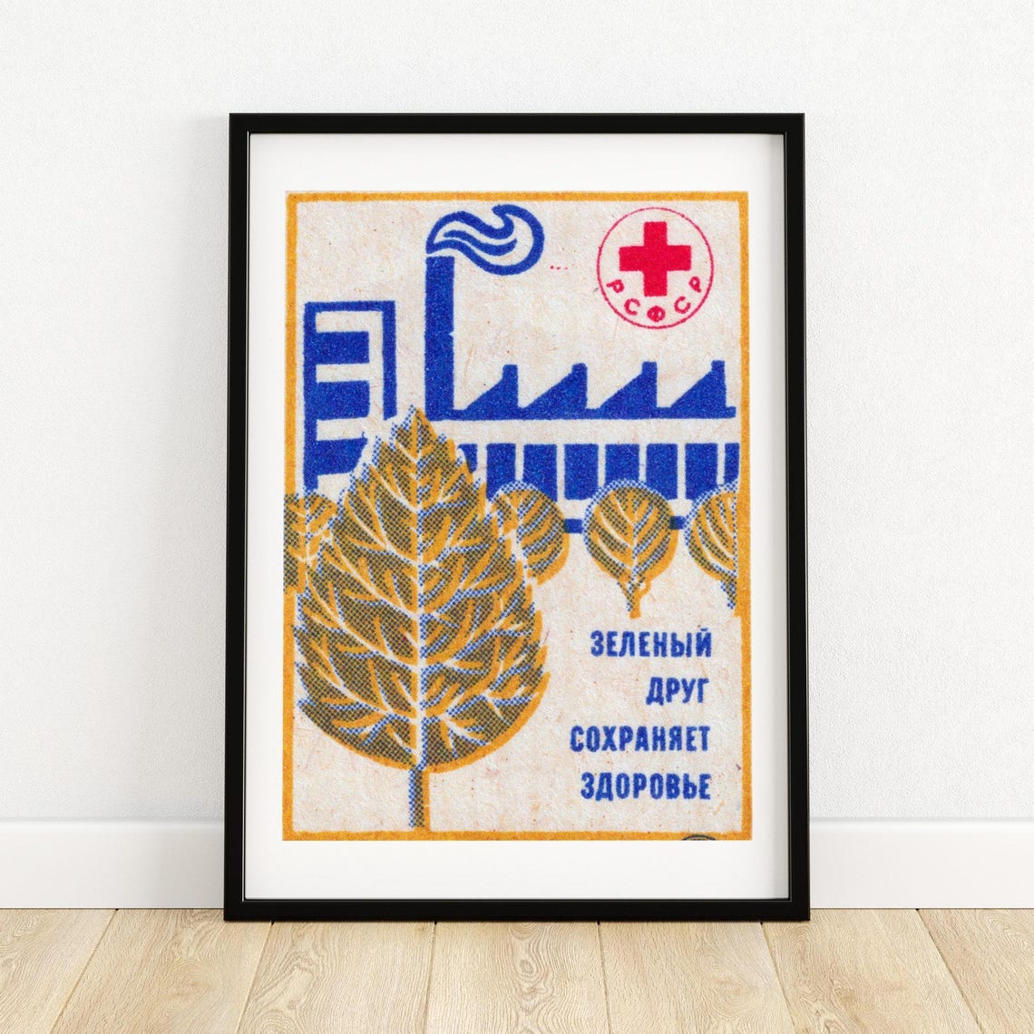 Green Friend Preserves Health Soviet Eco Matchbox Label Poster