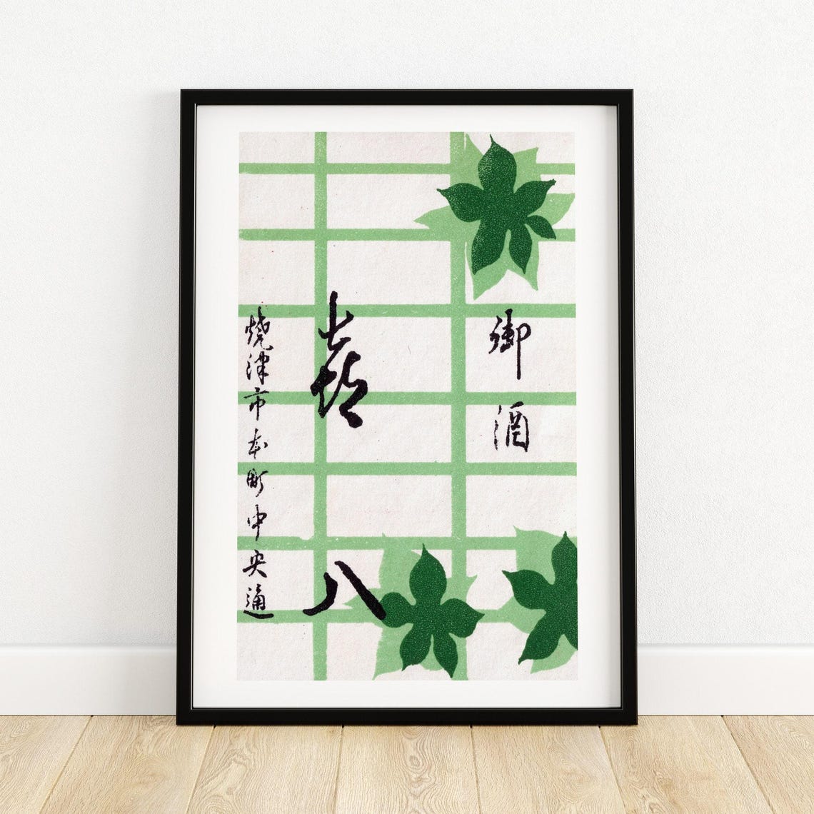 Japanese Sake Lattice Window Maple Leaf Vintage Matchbox Poster
