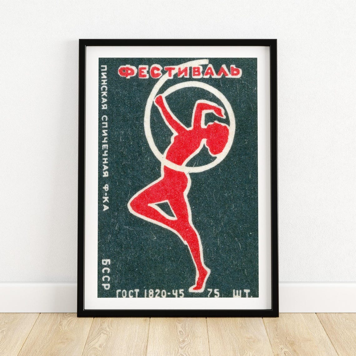 Festival Red Hoop Dancer Soviet Matchbox Label BSSR Gymnast Poster