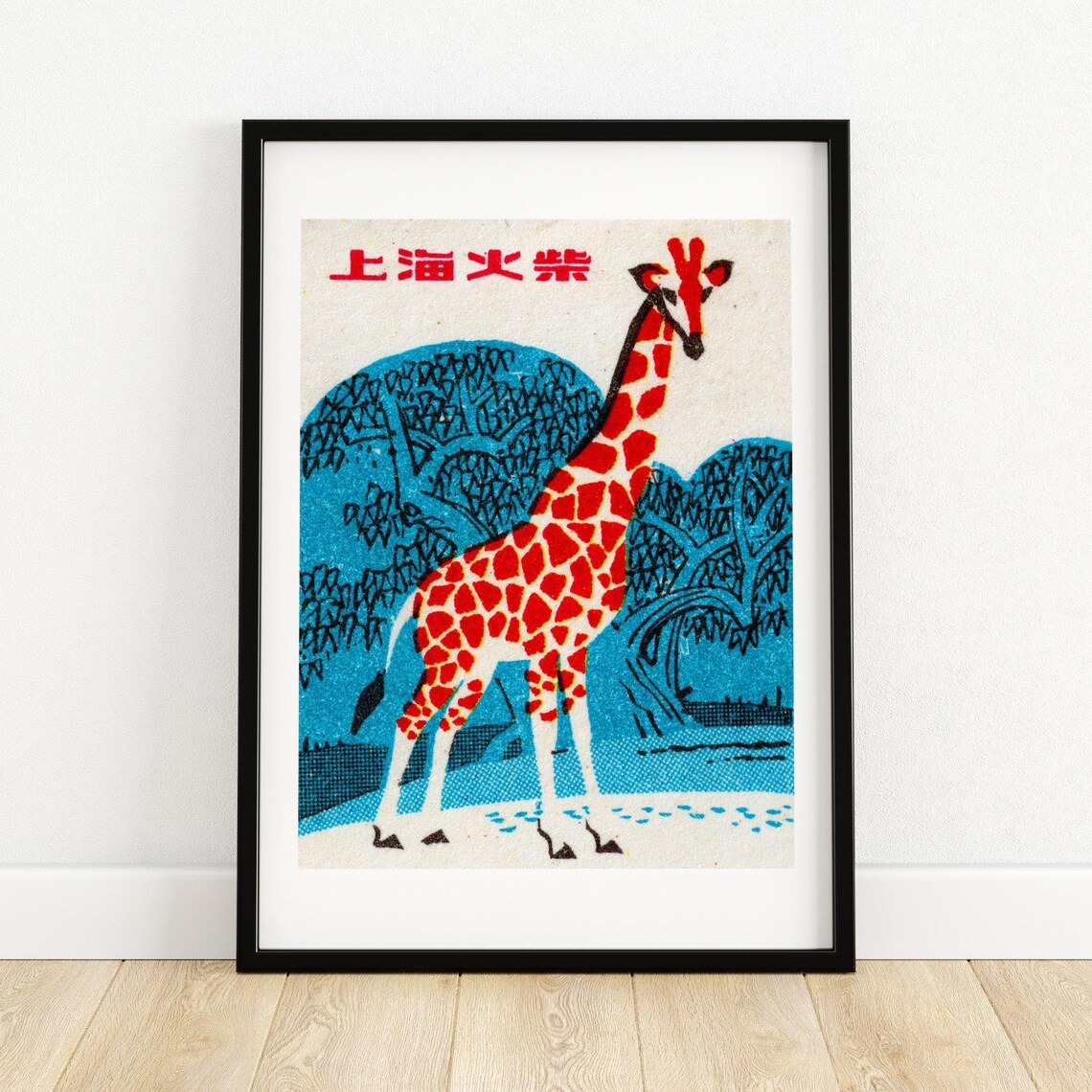 Vintage Giraffe Matchbox Art Print, China Poster