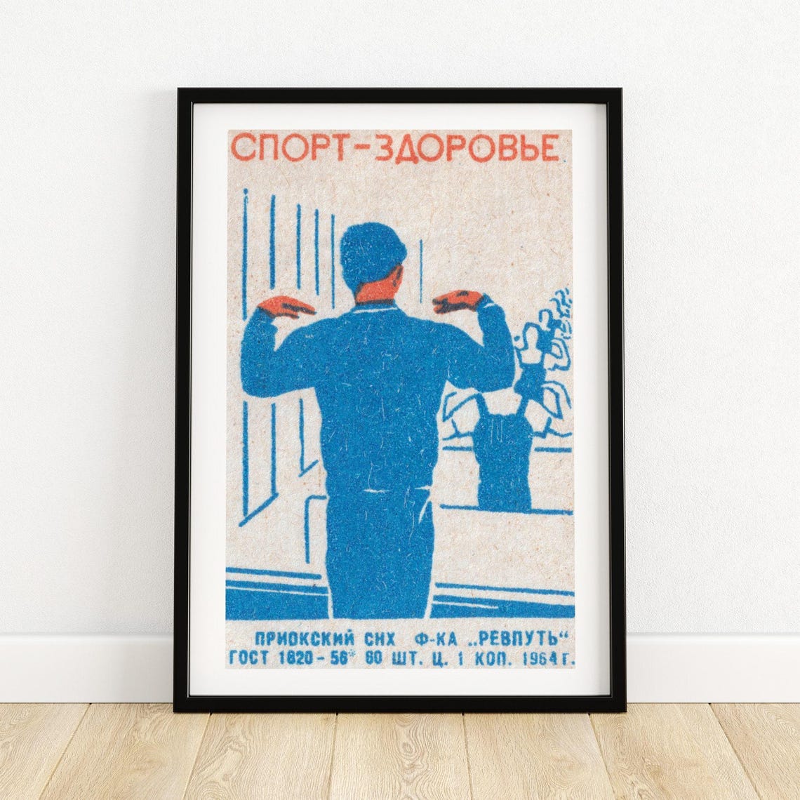 Sport Health Soviet Exercise Man 1964 Vintage Matchbox Label Poster