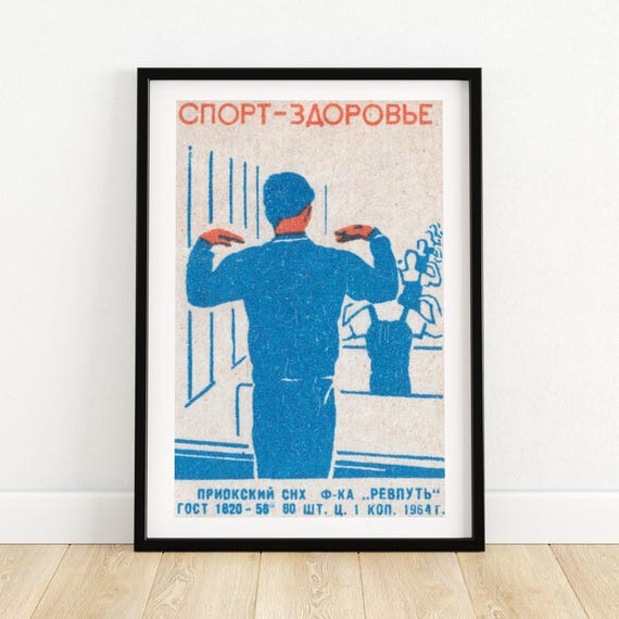 Sport Health Matchbox Print Aesthetic Wall Art Vintage Art Matchbox Wall Poster Vintage Poster Print