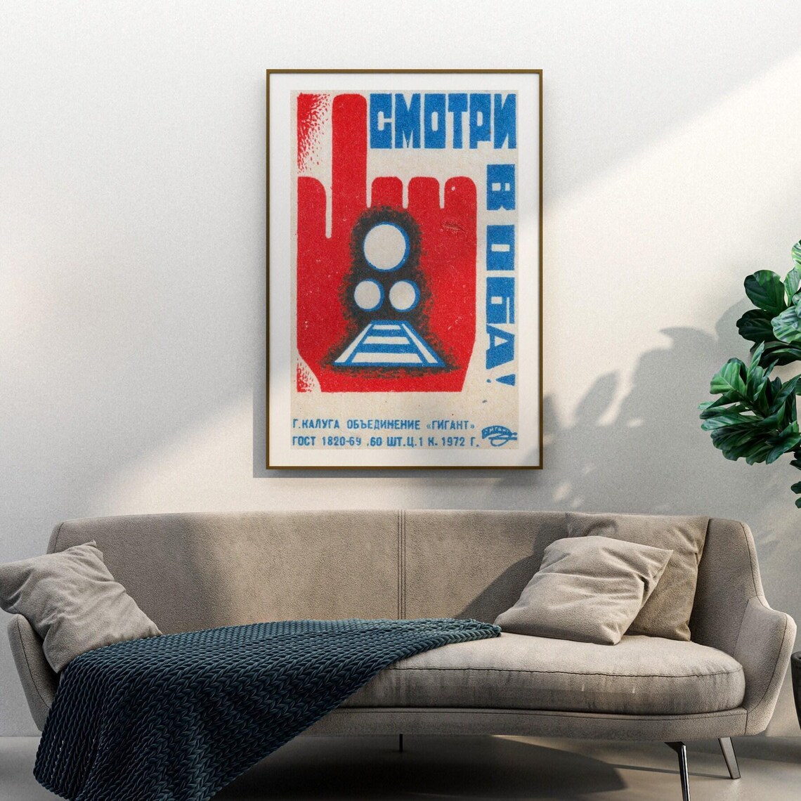 Caution Trains Vintage Eastern Europe Art Print - Image 3