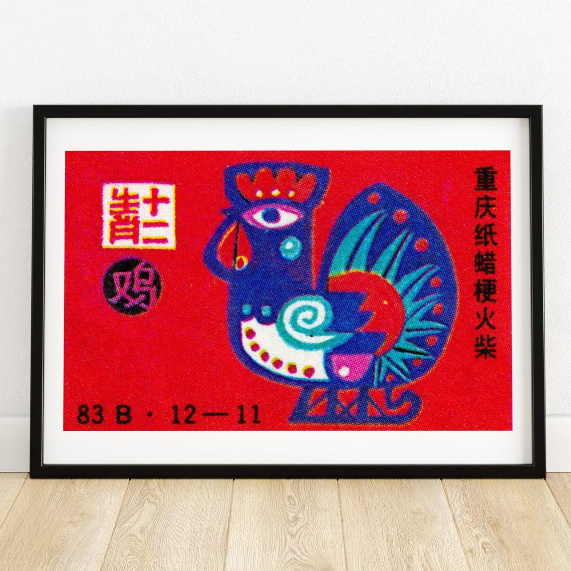 Chinese Zodiac Rooster Vintage Chongqing Matchbox Folk Art Poster