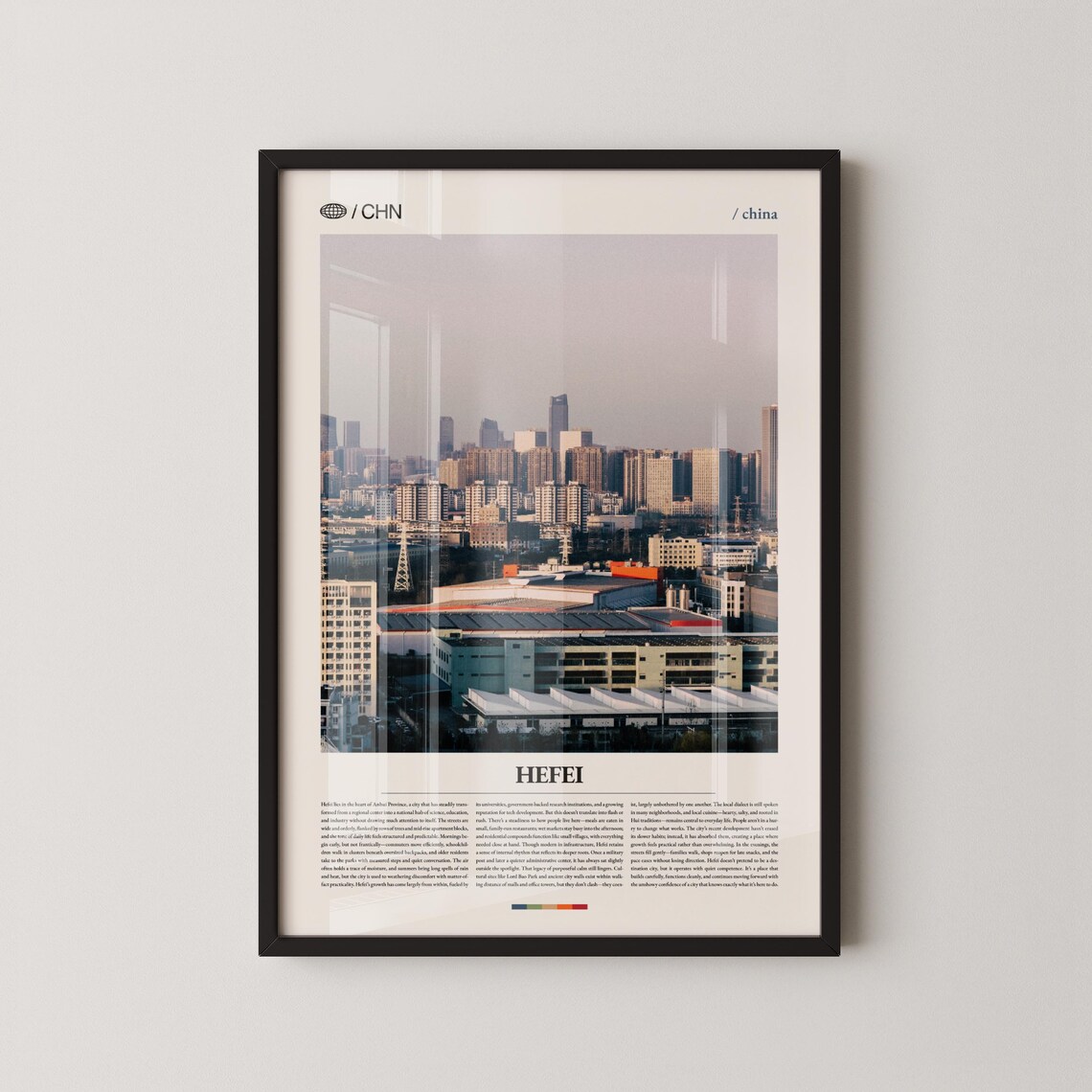 Hefei China Modern Cityscape Skyline Photography Travel Poster