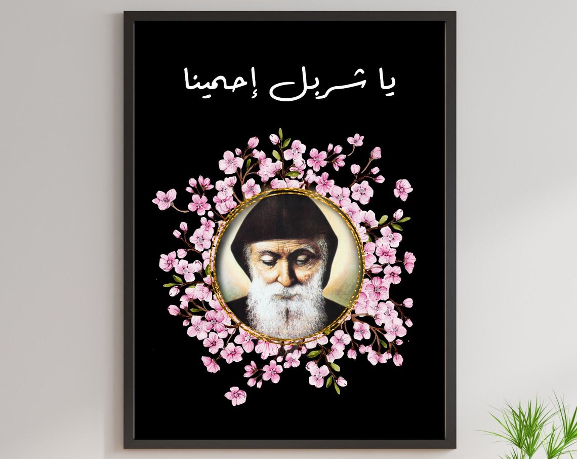 Saint Charbel Portrait Cherry Blossoms Lebanese Christian Faith Art Print Poster - Image 4