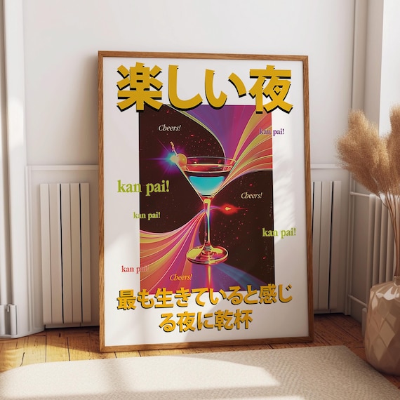 Japanese Kanpai Cocktail Fun Night Retro Martini Bar Art Poster