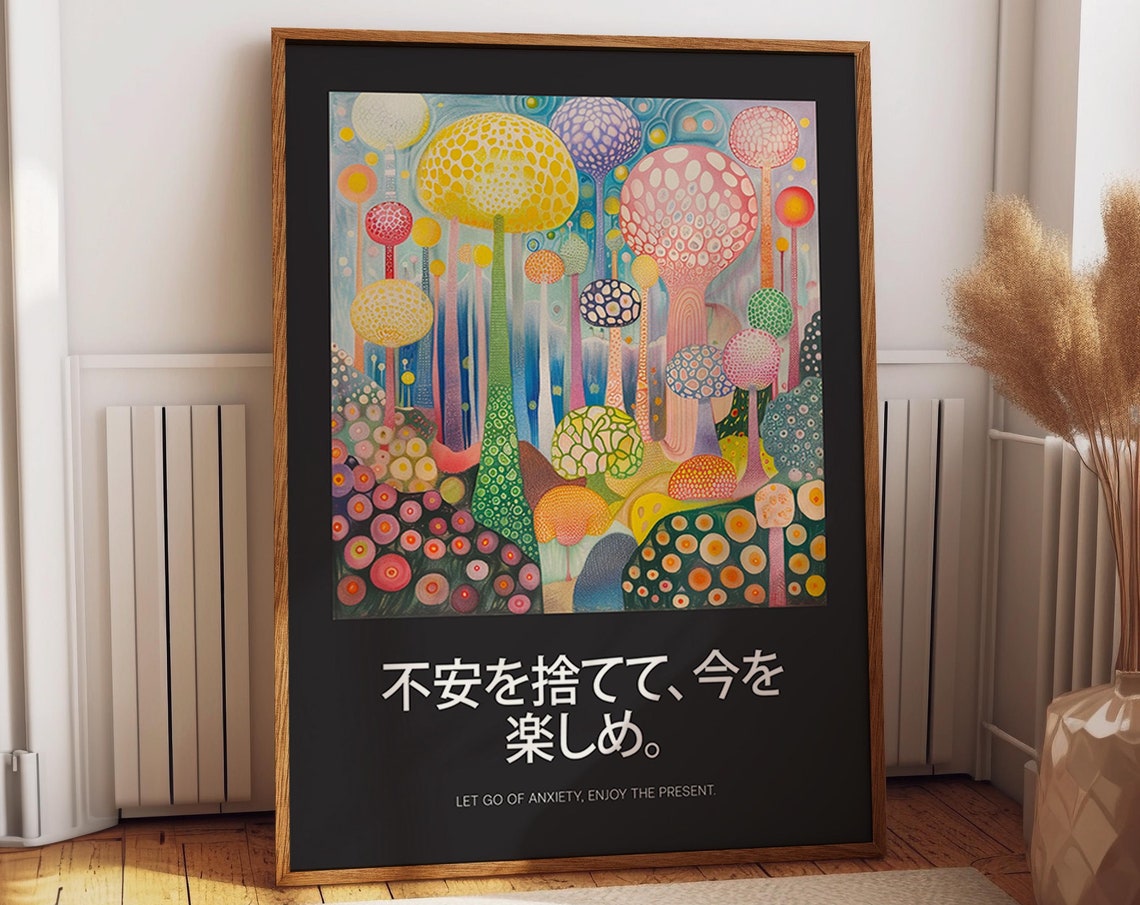 Surreal Forest Poster Psychedelic Wall Art Colorful Nature Print Japanese Art Home Decor Poster Or Print