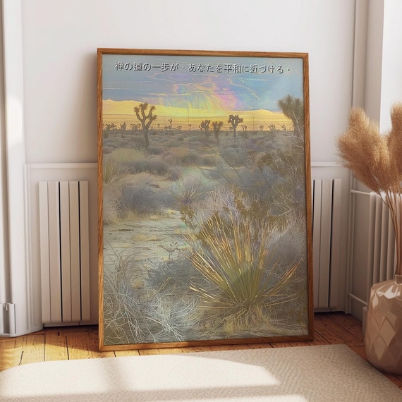 Desert Landscape Poster Joshua Tree Artwork Home And Office Decor Sunrise Desert Nature Inspired Wall Art Poster Or Print