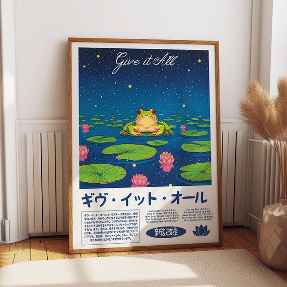 Give It All Japanese Frog Pond Night Lily Retro Zen Art Poster