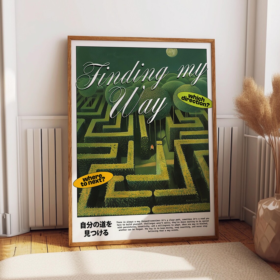 Finding My Way Green Hedge Maze Inspirational Journey Art Poster