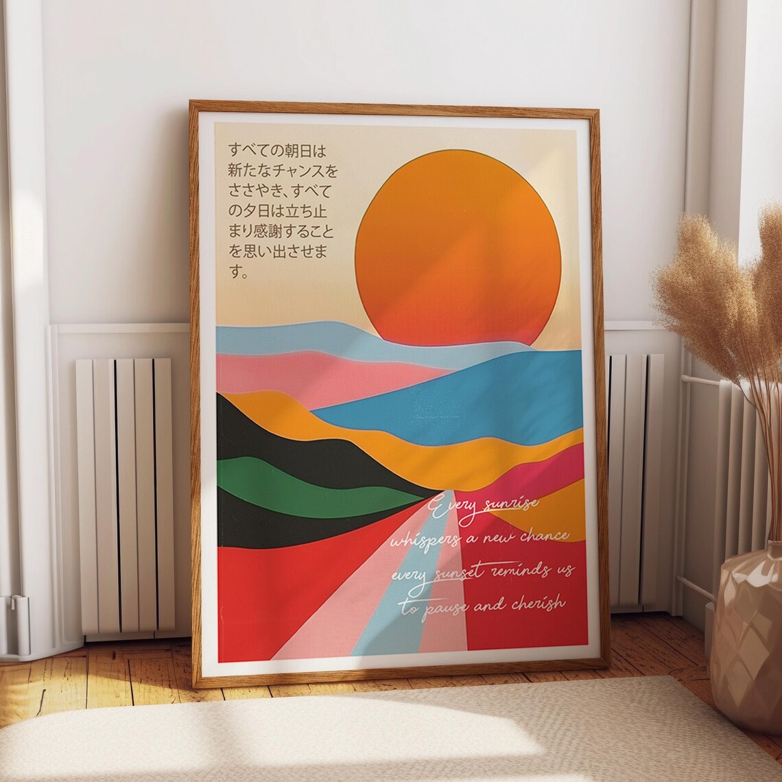 Sunrise And Sunset Abstract Motivational Quote
