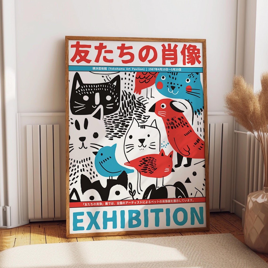 Cat Art, Yokohama Art Pavilion Exhibition Poster