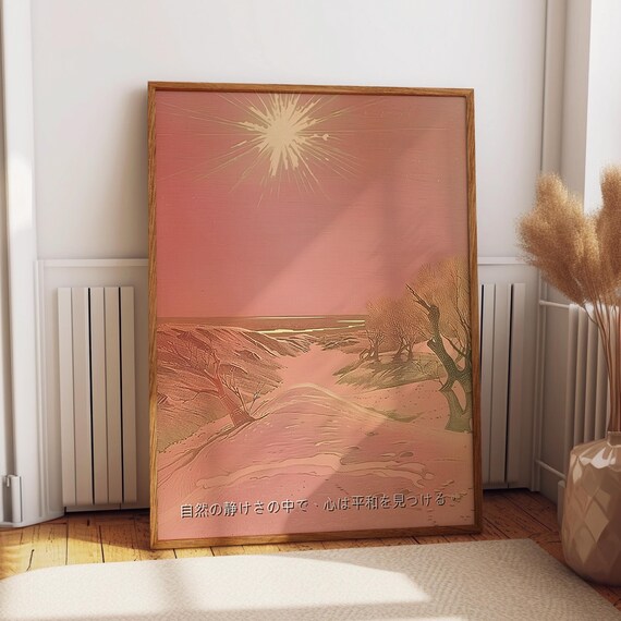 Pink Sky Desert Wall Art Desert Sunset Artistic Landscape Illustration Mystical Desert Sunset Mirage Poster Poster Or Print